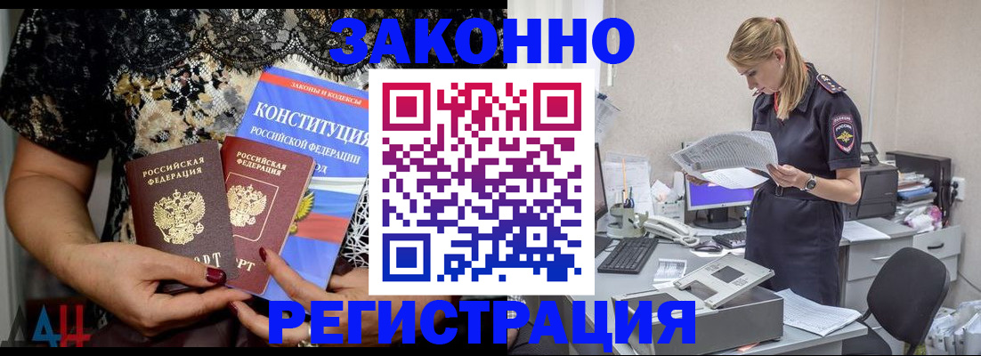 пропишу в квартире в Коврове
