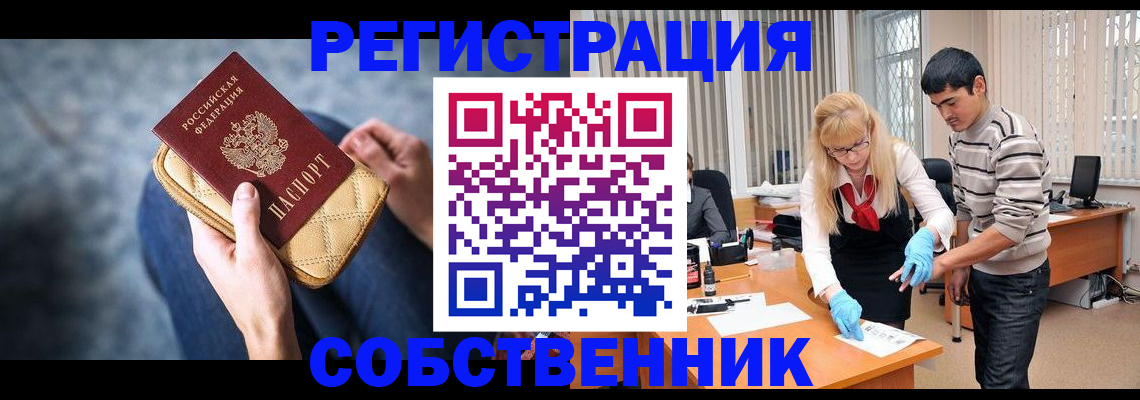 регистрация для дет. сада в Коврове